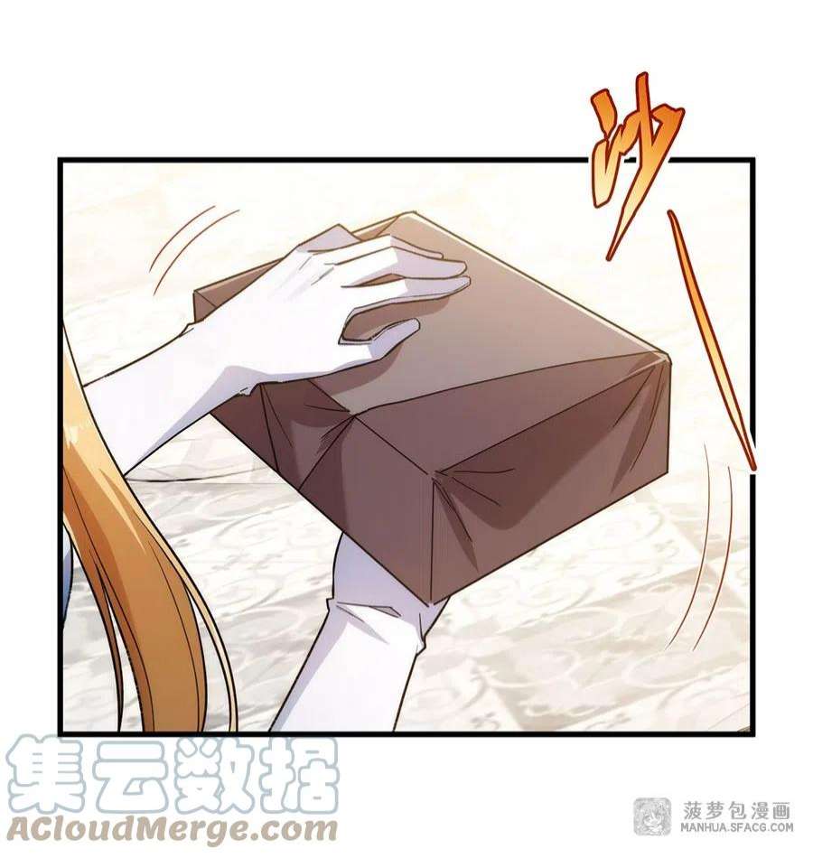 来自深渊的我今天也要拯救人类第71话 完美反击