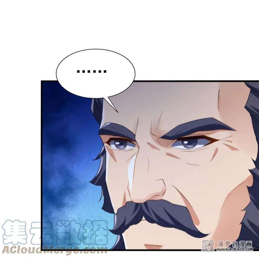 来自深渊的我今天也要拯救人类第72话 深夜“约会”