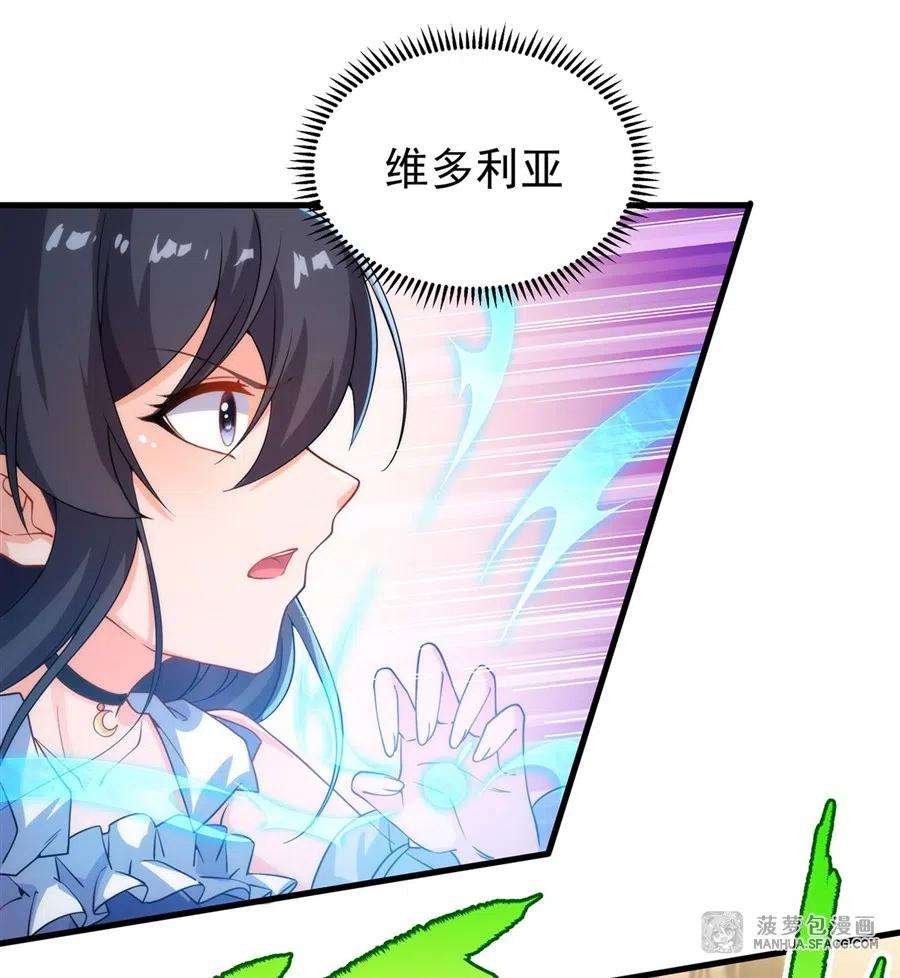 来自深渊的我今天也要拯救人类第73话 诡异梦境
