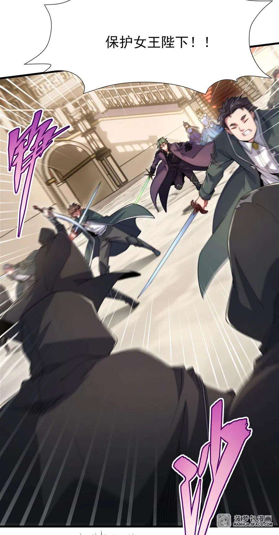 来自深渊的我今天也要拯救人类第73话 诡异梦境
