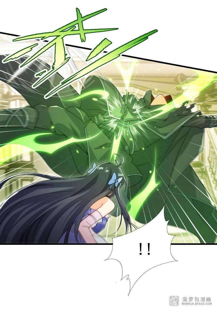 来自深渊的我今天也要拯救人类第73话 诡异梦境