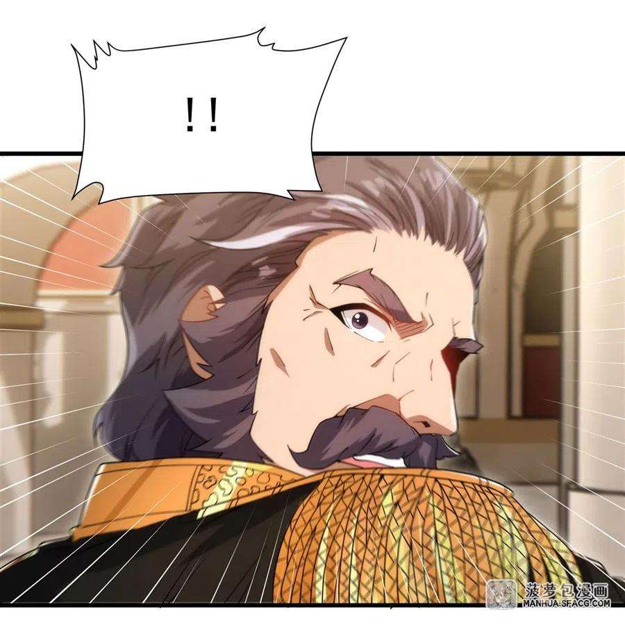 来自深渊的我今天也要拯救人类第73话 诡异梦境