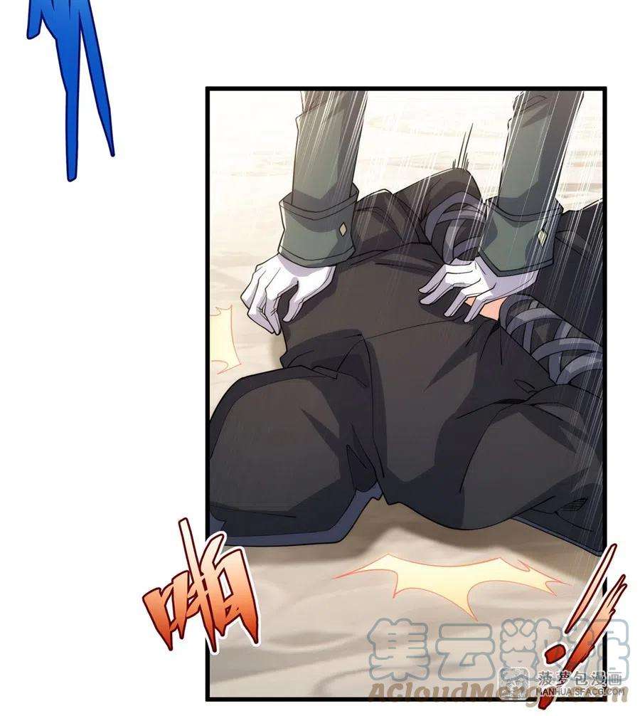 来自深渊的我今天也要拯救人类第73话 诡异梦境