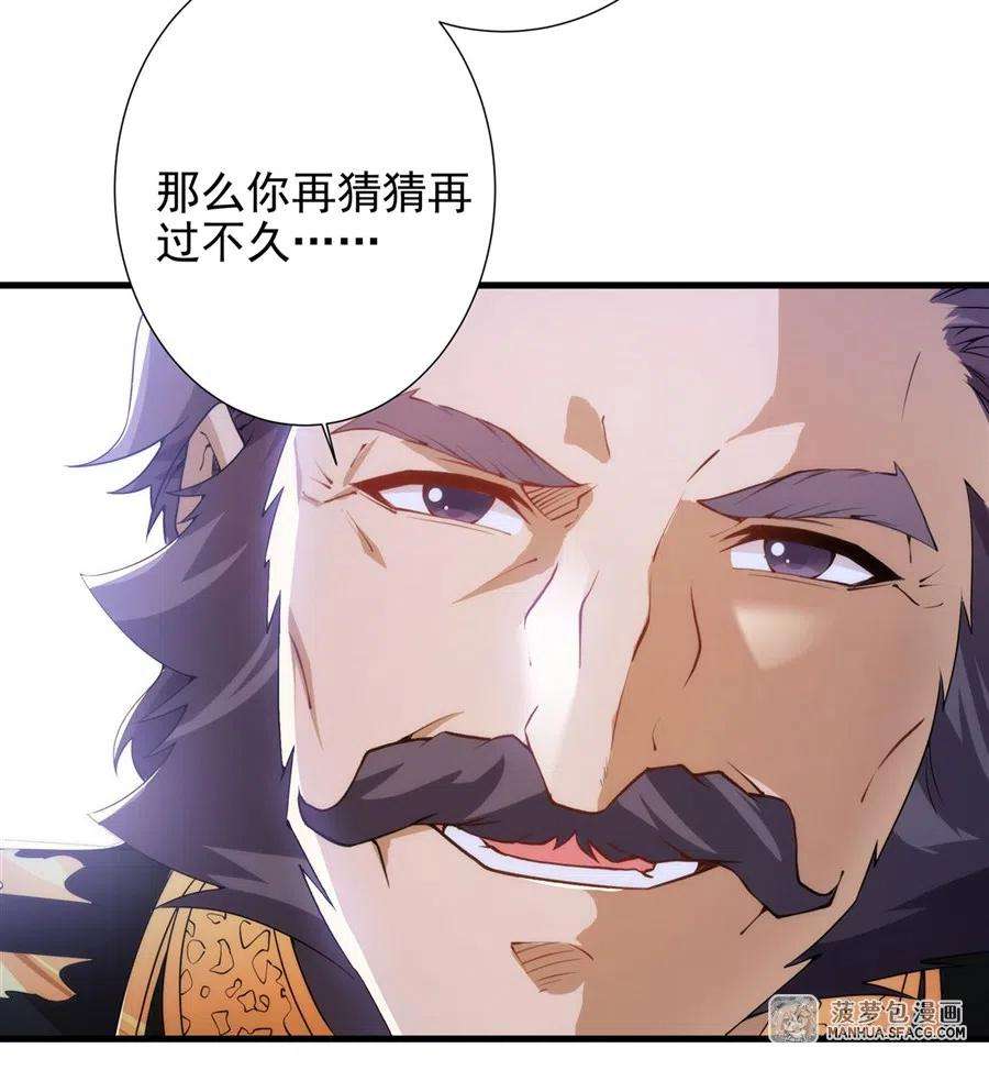 来自深渊的我今天也要拯救人类第73话 诡异梦境