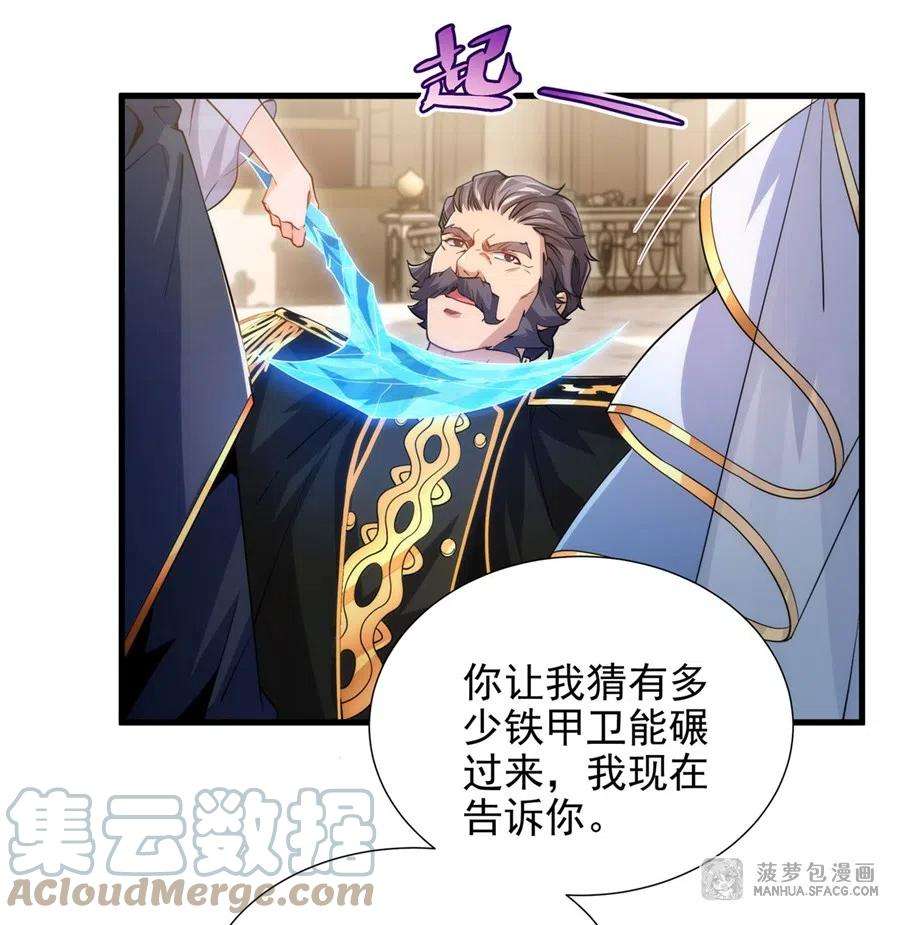 来自深渊的我今天也要拯救人类第73话 诡异梦境