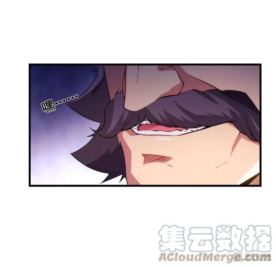 来自深渊的我今天也要拯救人类第73话 诡异梦境