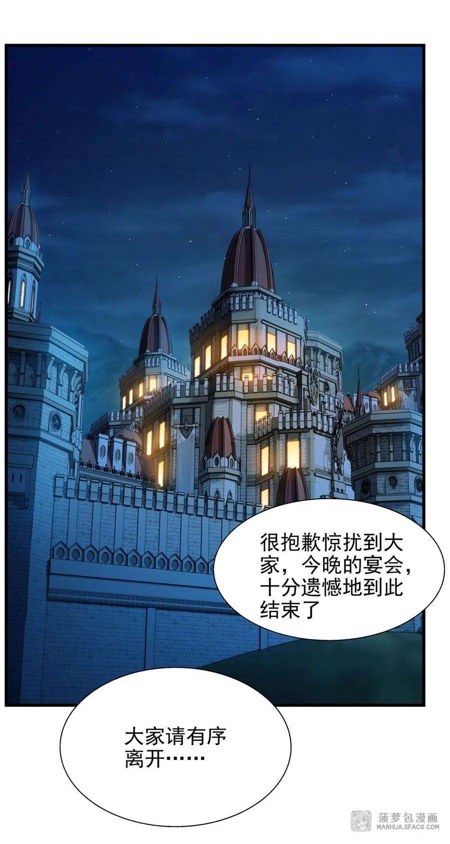 来自深渊的我今天也要拯救人类第74话 共浴