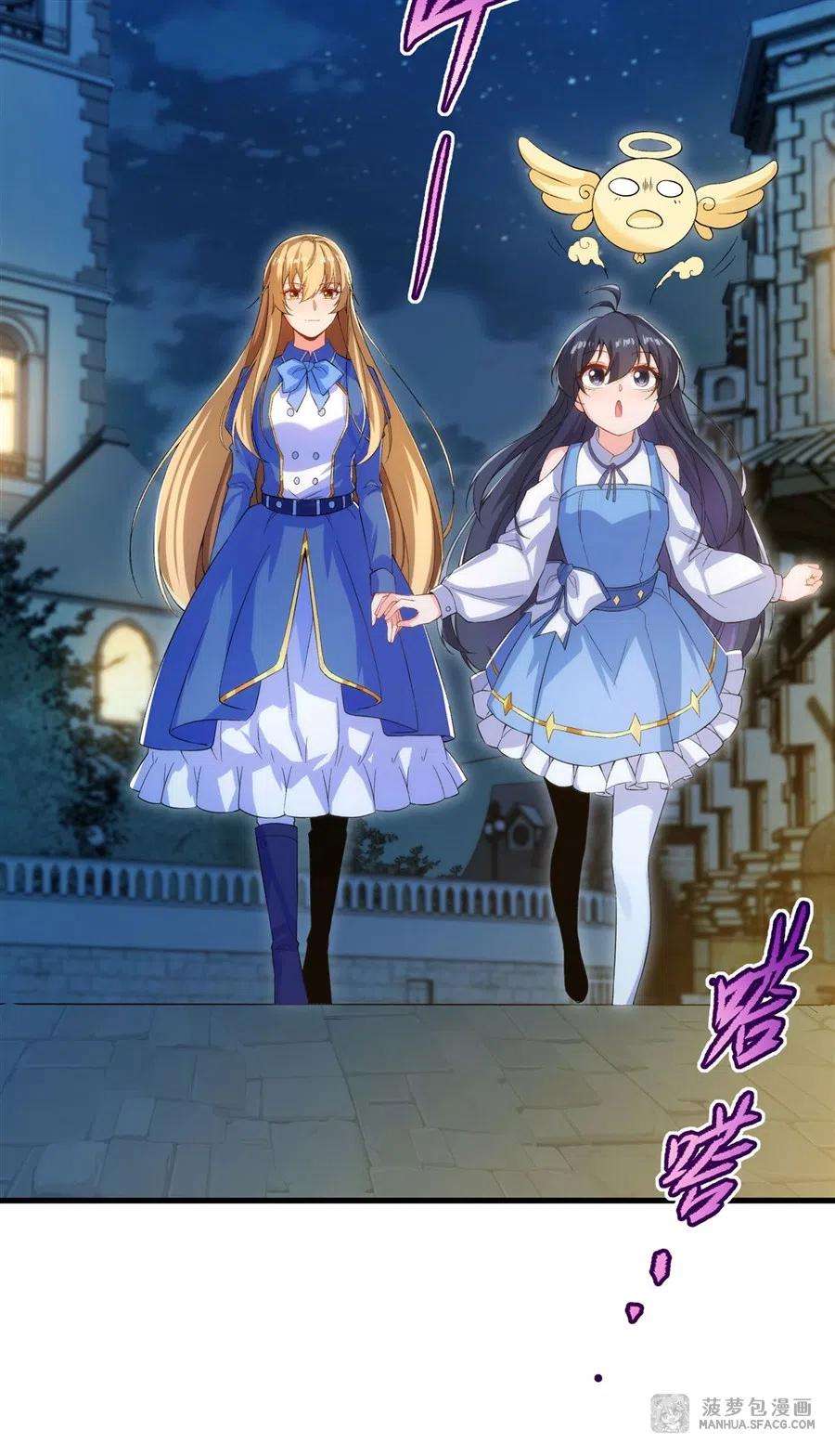 来自深渊的我今天也要拯救人类第74话 共浴