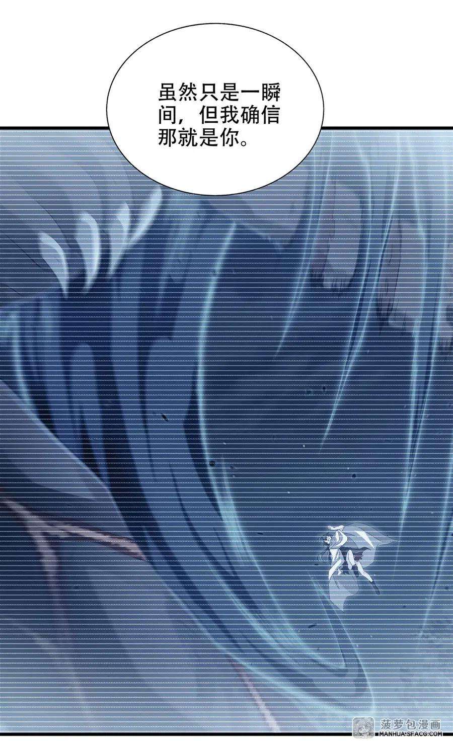 来自深渊的我今天也要拯救人类第74话 共浴