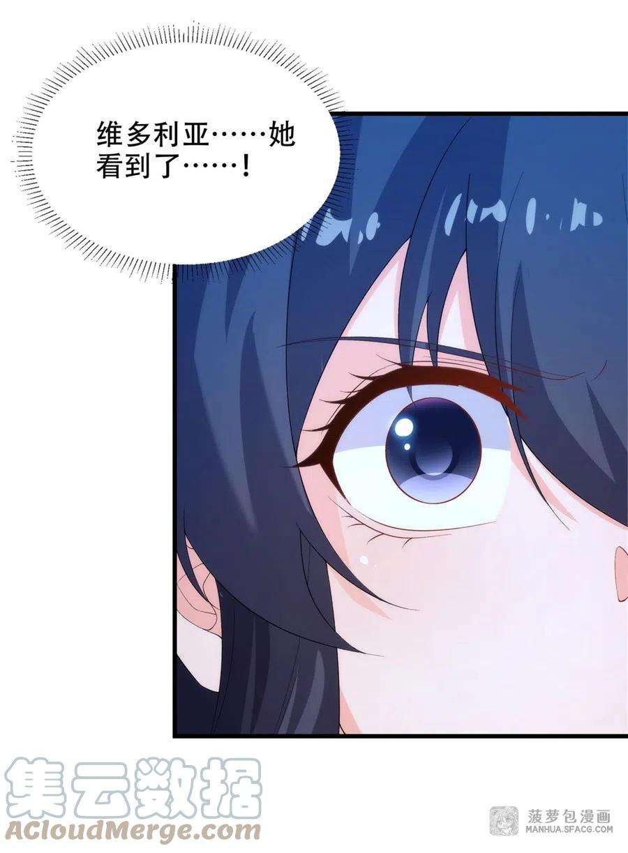 来自深渊的我今天也要拯救人类第74话 共浴