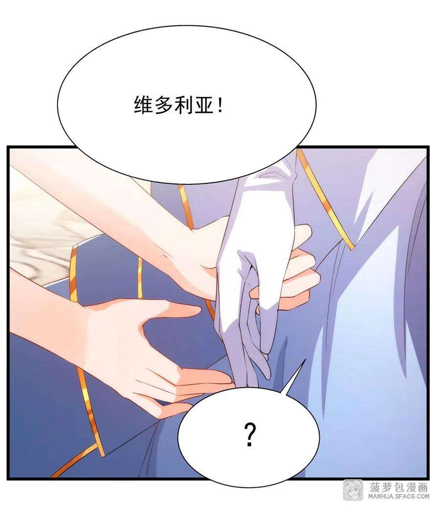 来自深渊的我今天也要拯救人类第74话 共浴