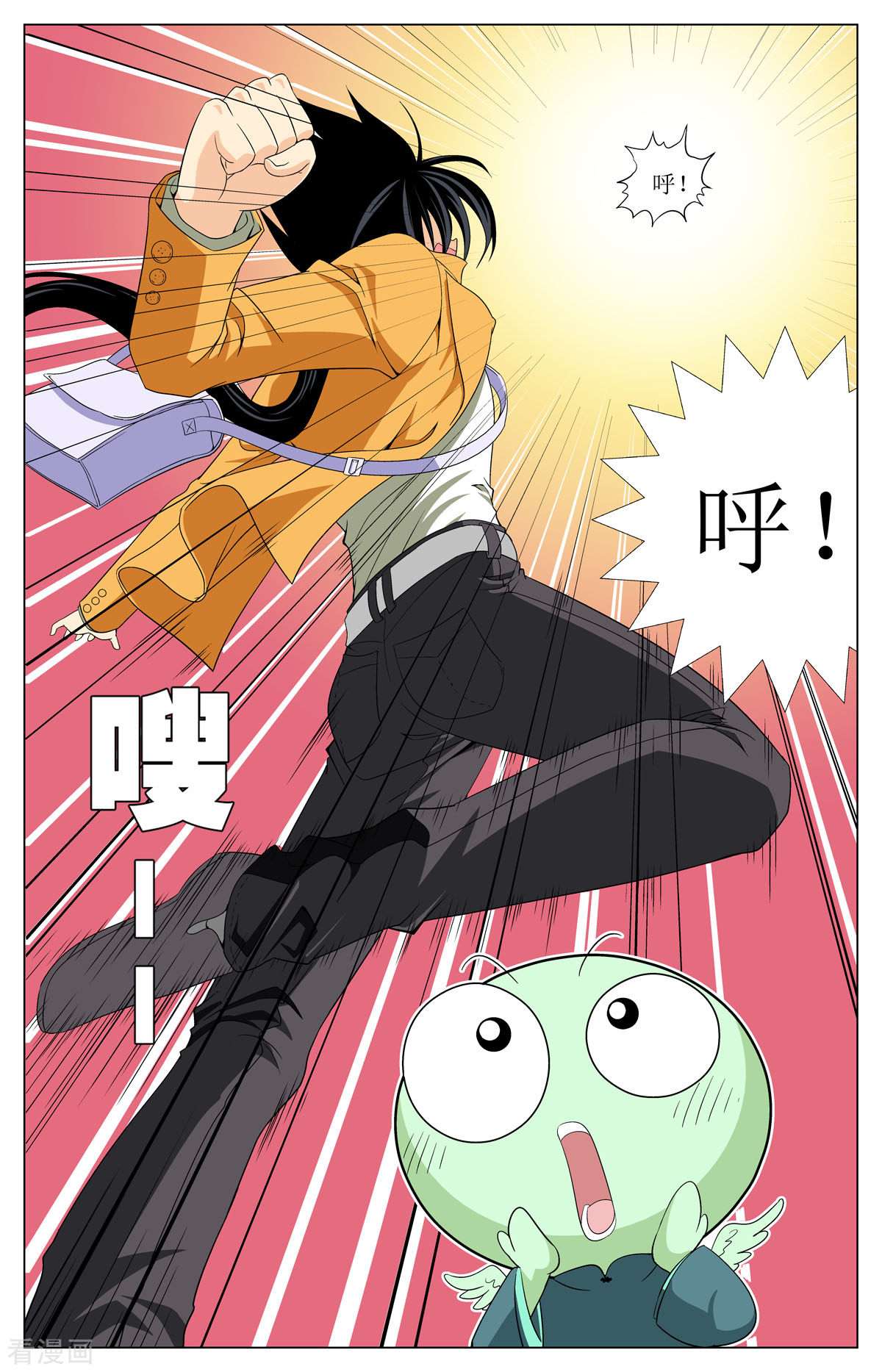 小魔王驾到第91话