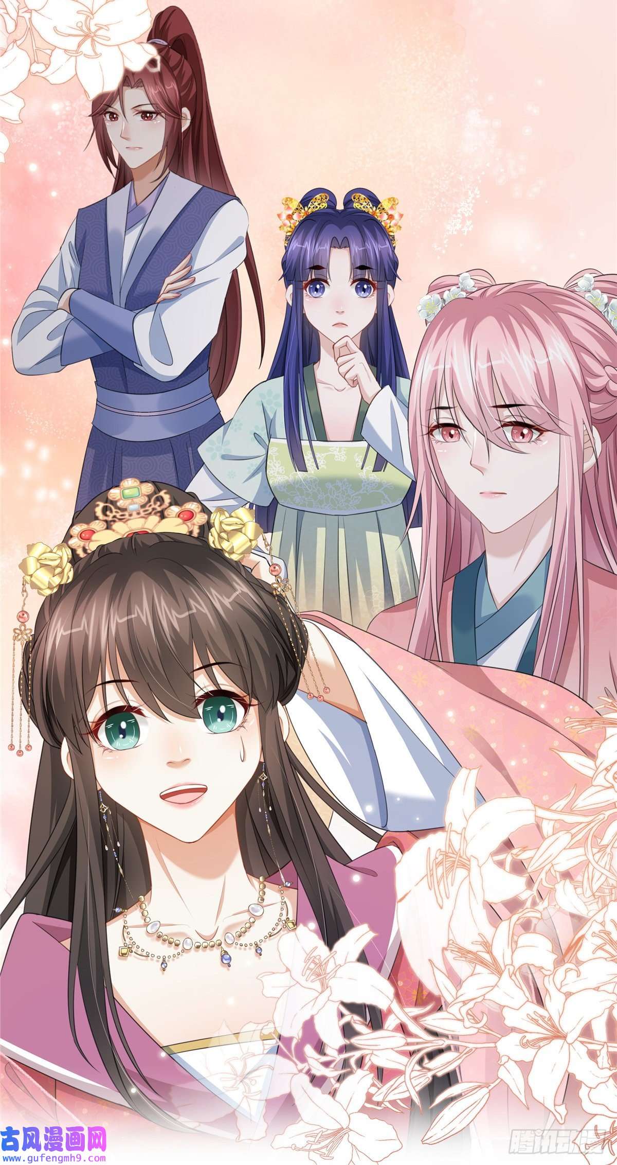 穿越美人在作妖第19话 她心里有我