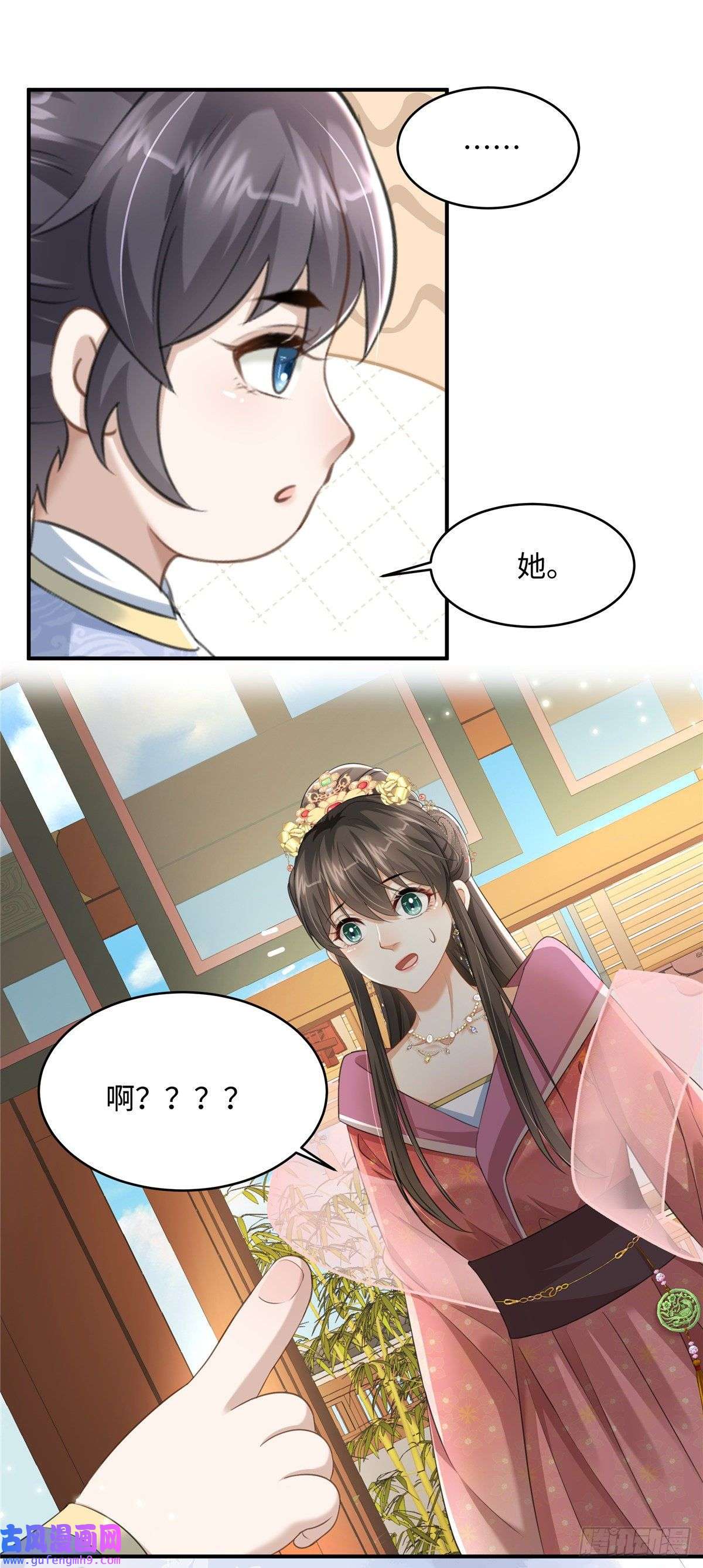 穿越美人在作妖第19话 她心里有我
