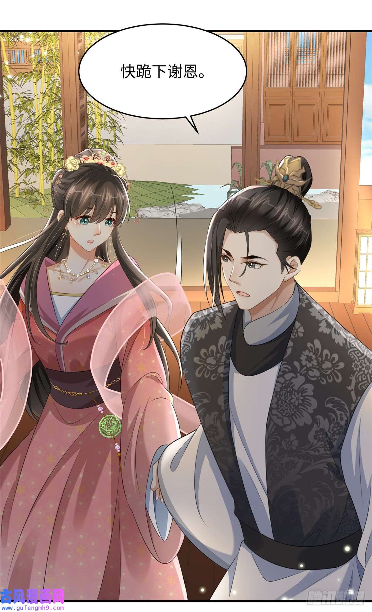 穿越美人在作妖第19话 她心里有我