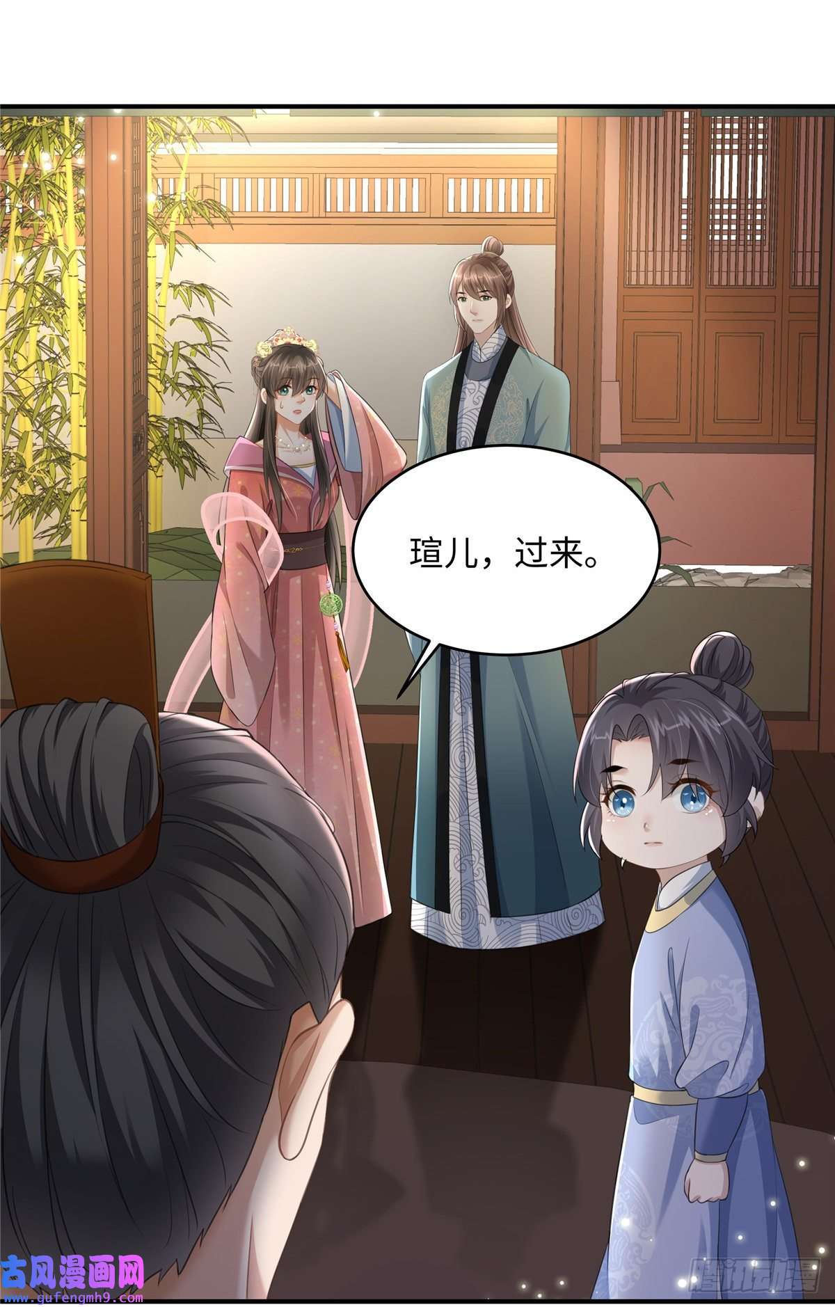 穿越美人在作妖第19话 她心里有我