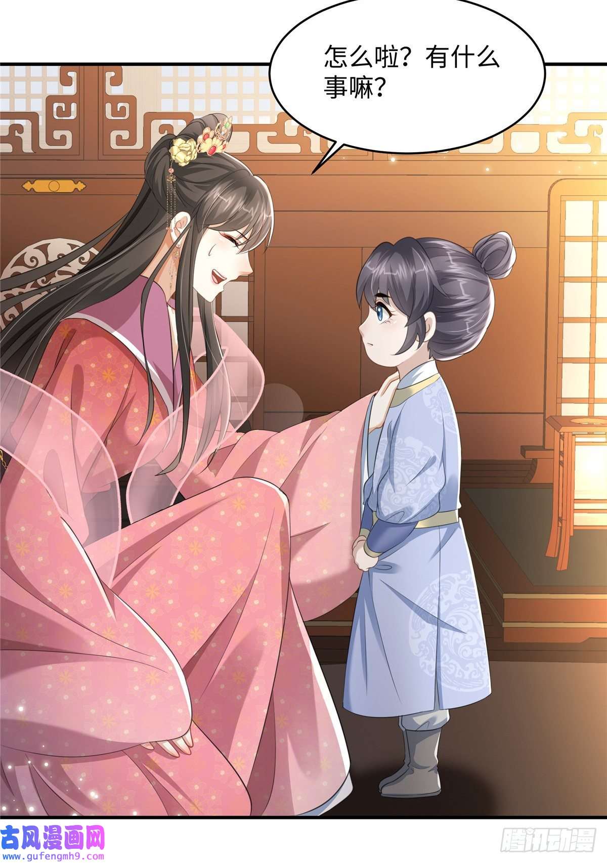 穿越美人在作妖第19话 她心里有我