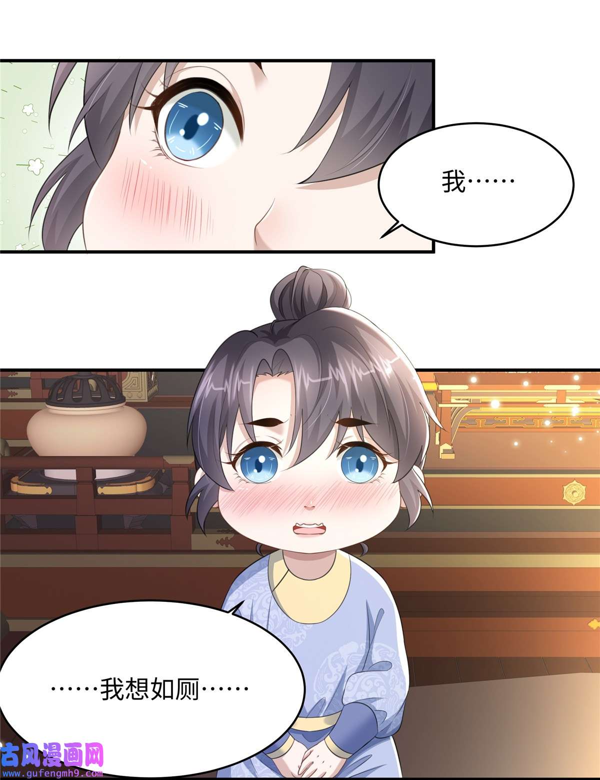 穿越美人在作妖第20话 刺杀