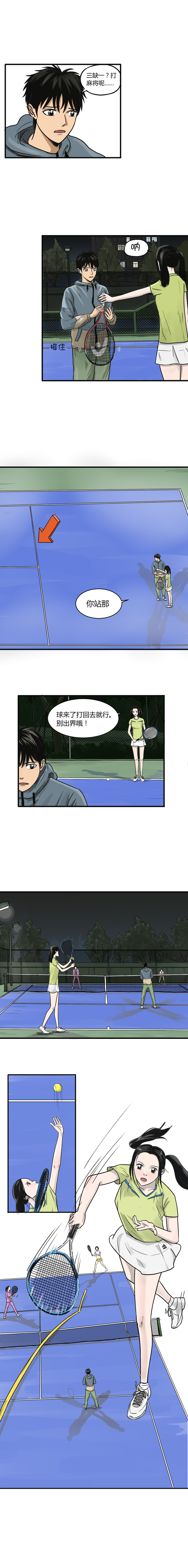 上旋高手第01话 骚年，一起打网球吗？