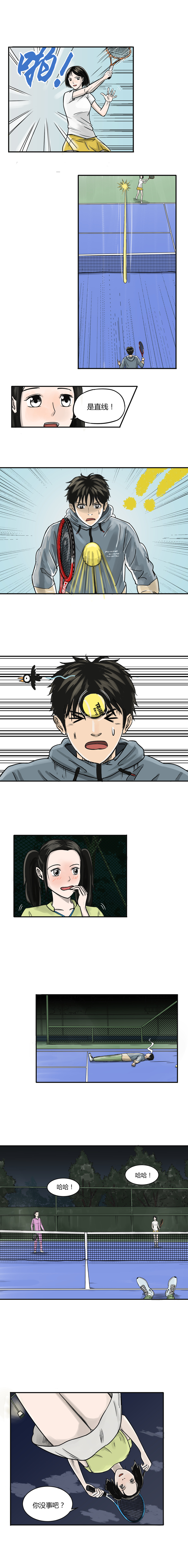 上旋高手第01话 骚年，一起打网球吗？