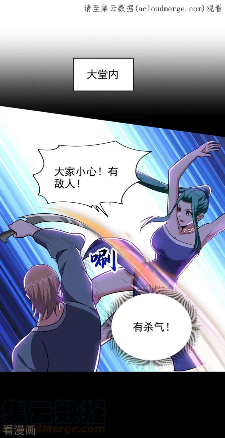 古武高手在都市第346话 第四颗灵珠？！