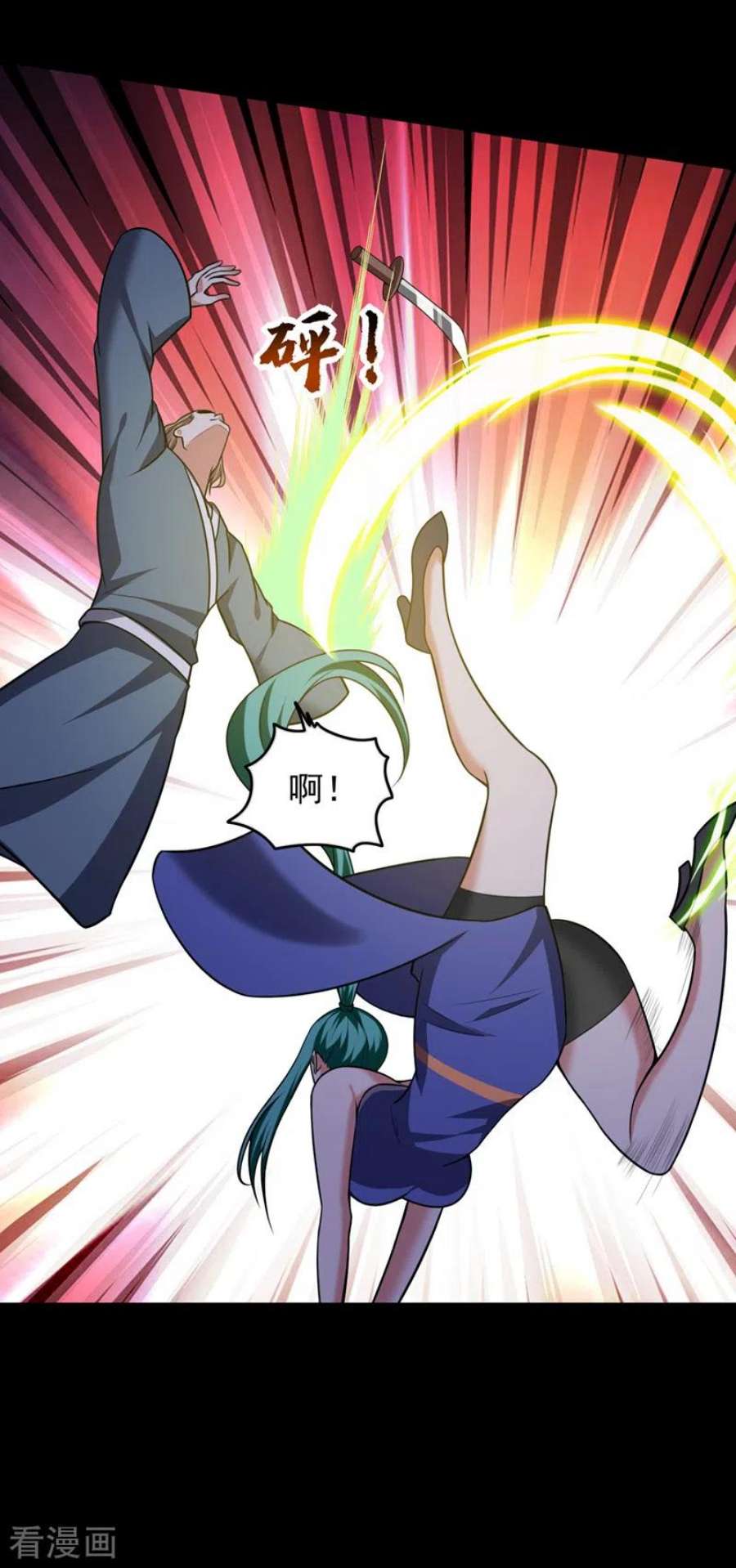 古武高手在都市第346话 第四颗灵珠？！