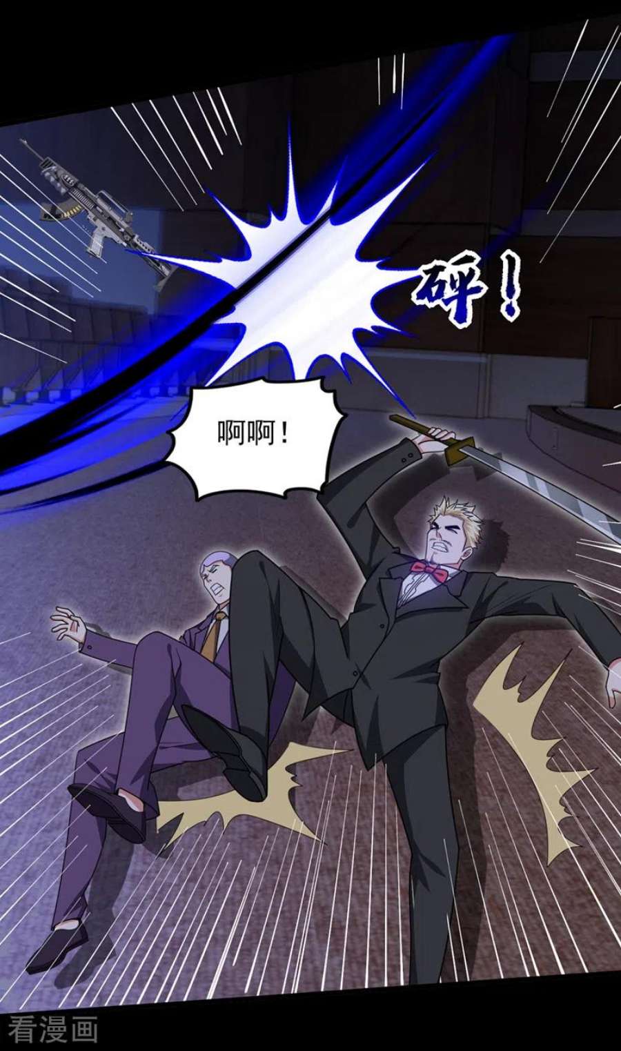 古武高手在都市第346话 第四颗灵珠？！