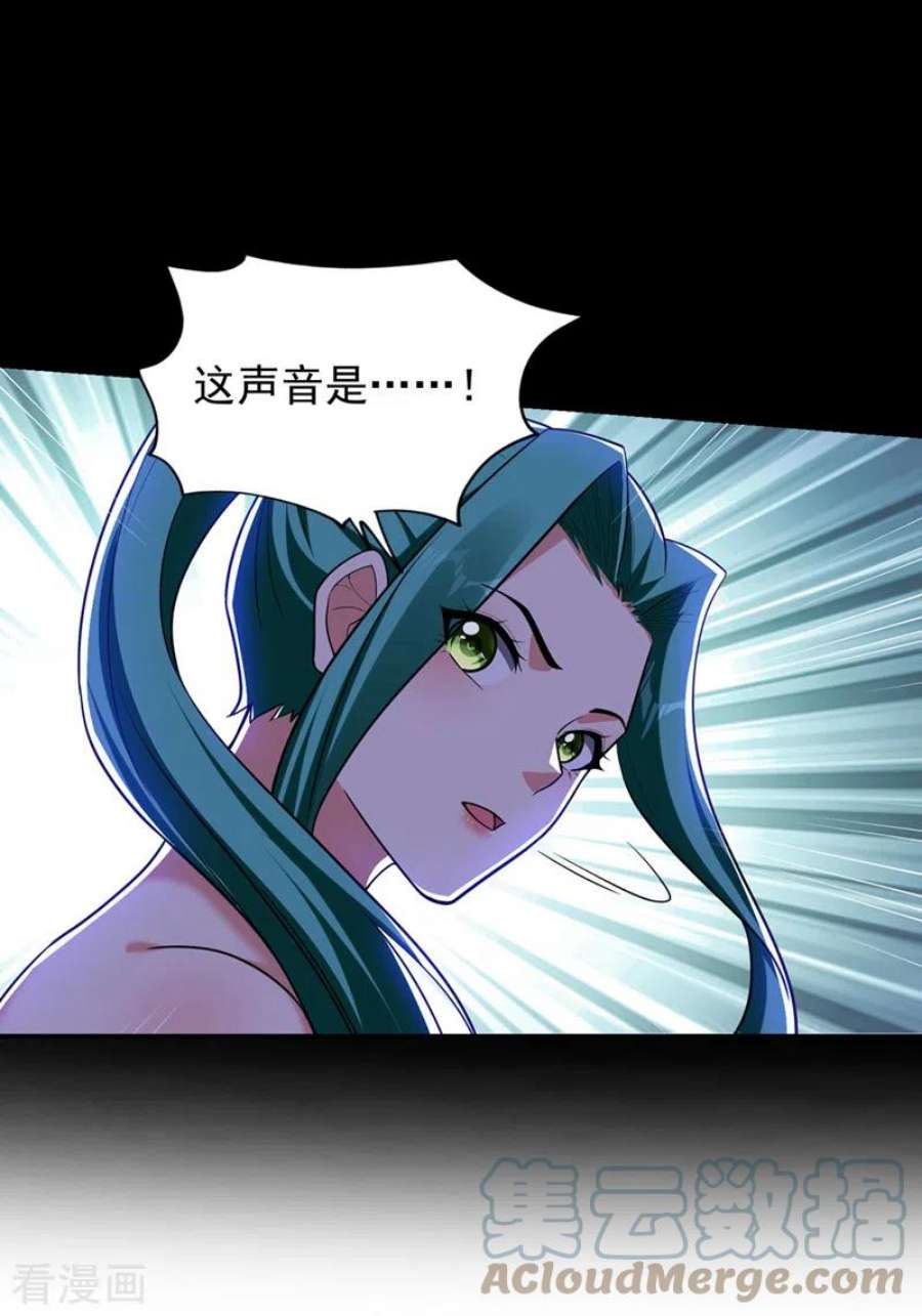 古武高手在都市第346话 第四颗灵珠？！