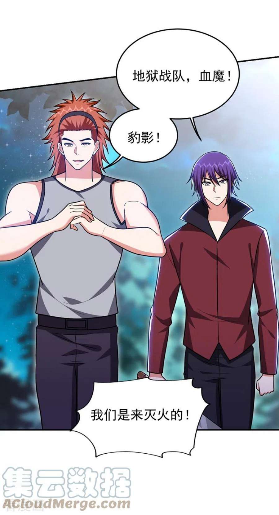 古武高手在都市第346话 第四颗灵珠？！