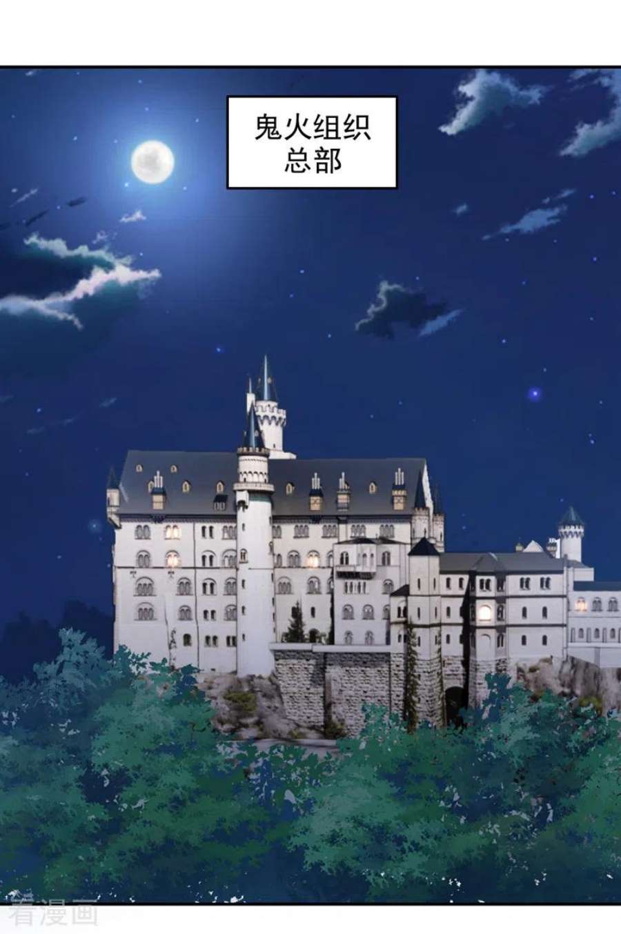 古武高手在都市第346话 第四颗灵珠？！