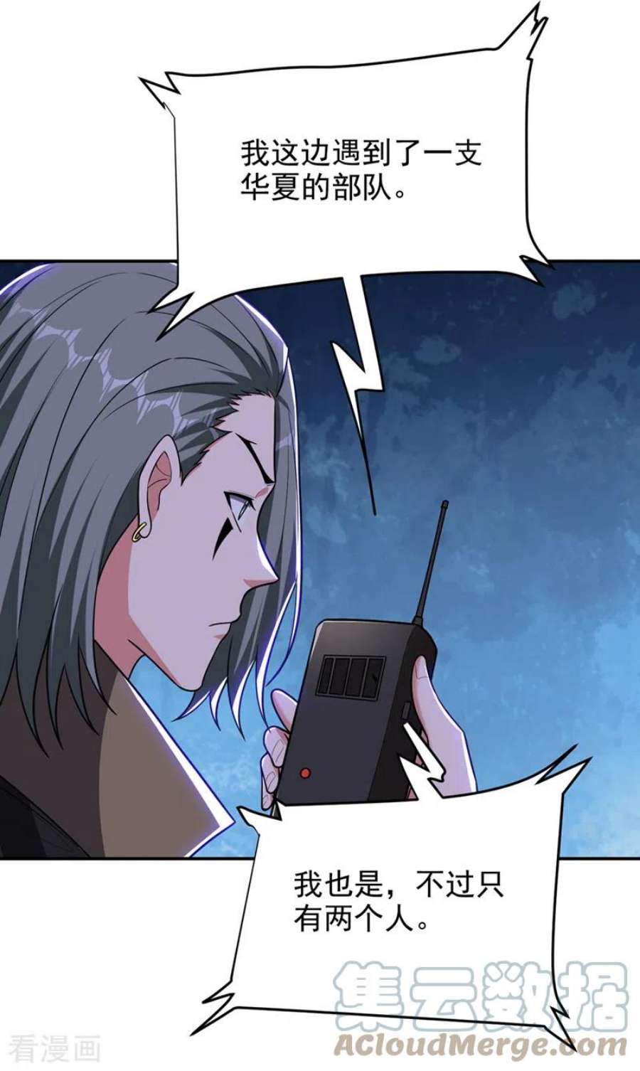 古武高手在都市第346话 第四颗灵珠？！