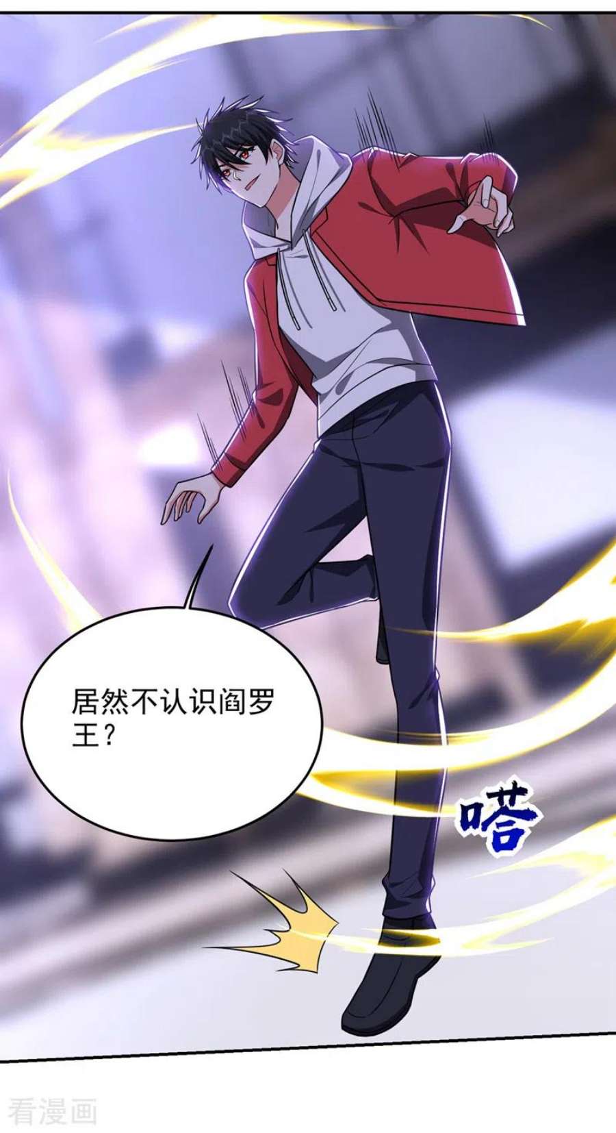 古武高手在都市第346话 第四颗灵珠？！