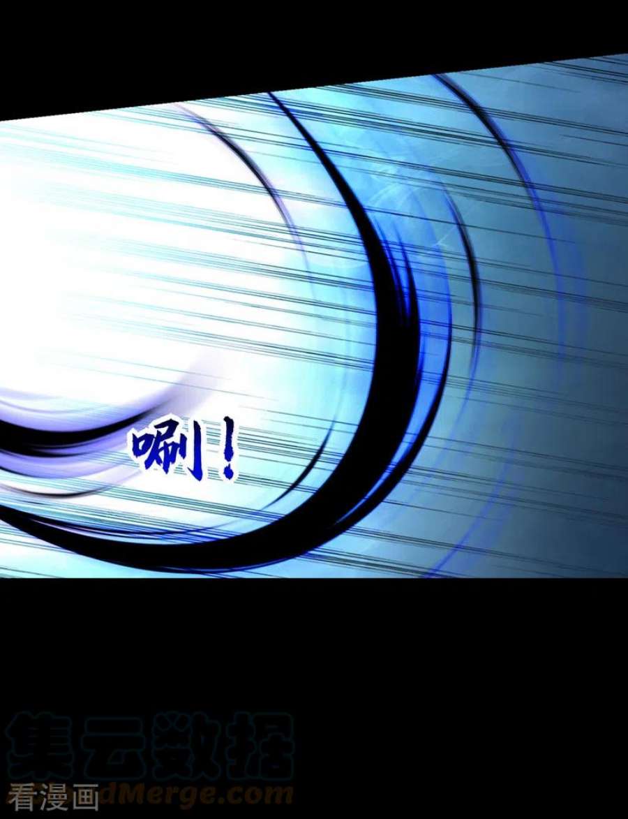 古武高手在都市第346话 第四颗灵珠？！