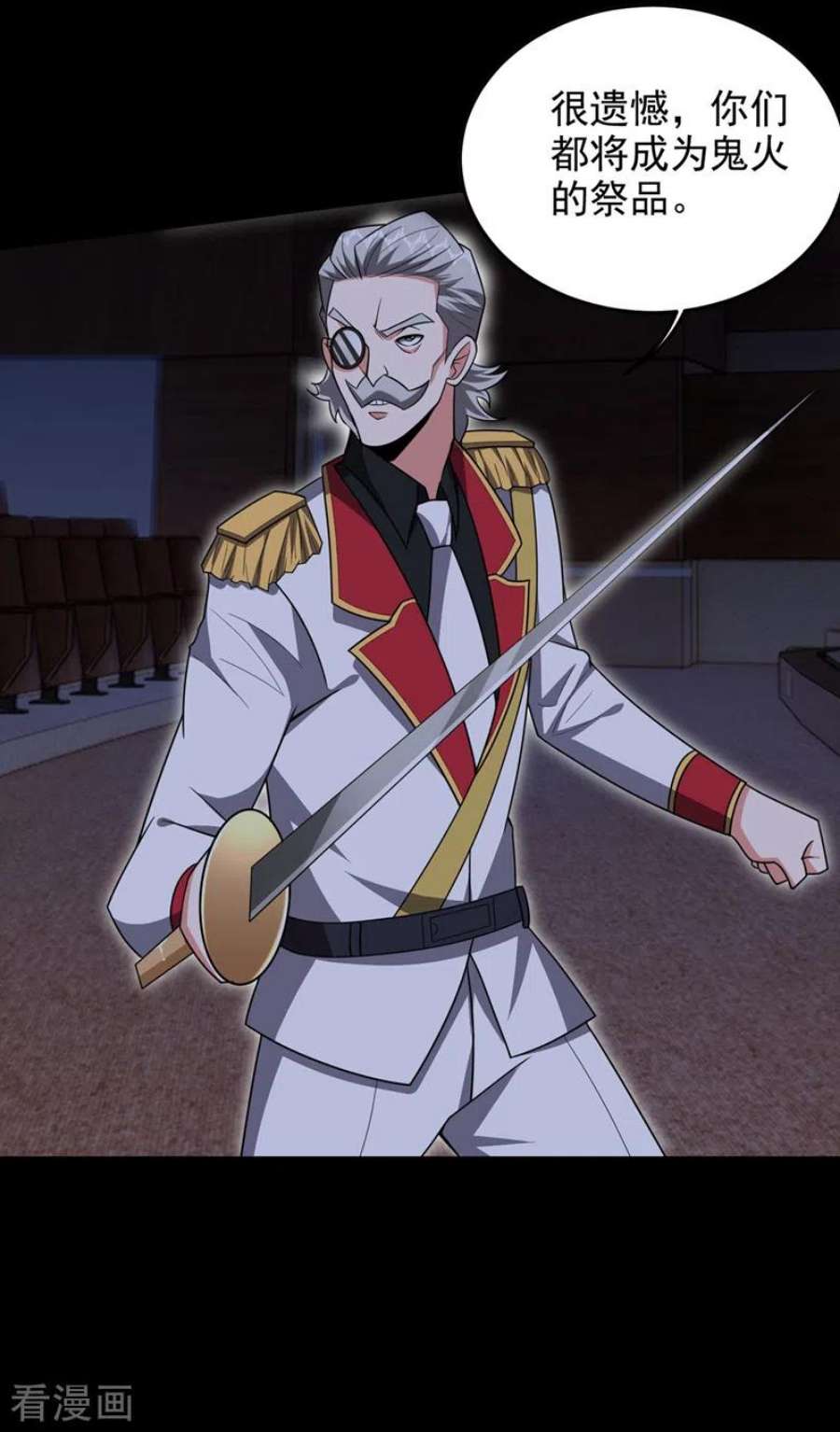 古武高手在都市第346话 第四颗灵珠？！