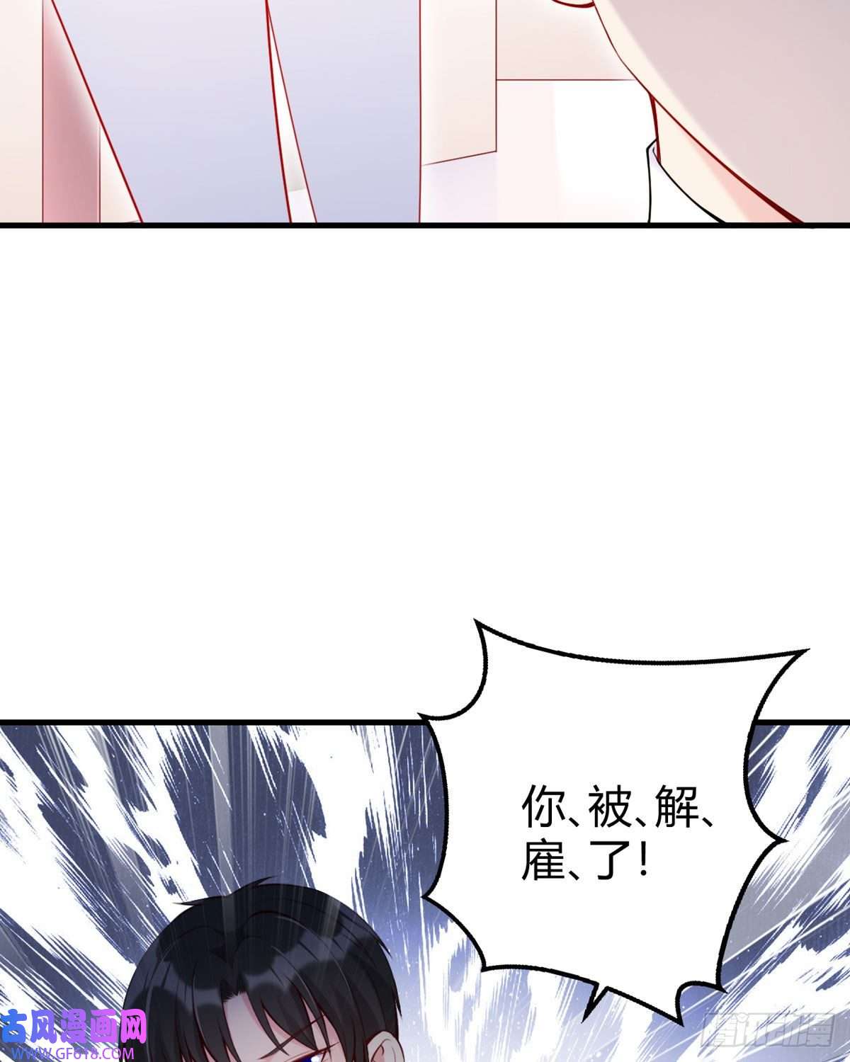 走开，别吸我！第15话 不成功便成鼠