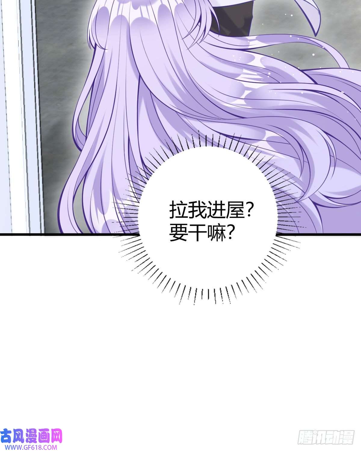 走开，别吸我！第15话 不成功便成鼠