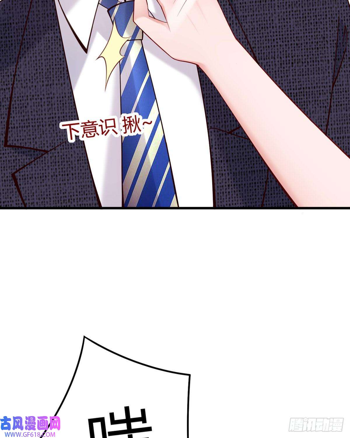 走开，别吸我！第15话 不成功便成鼠