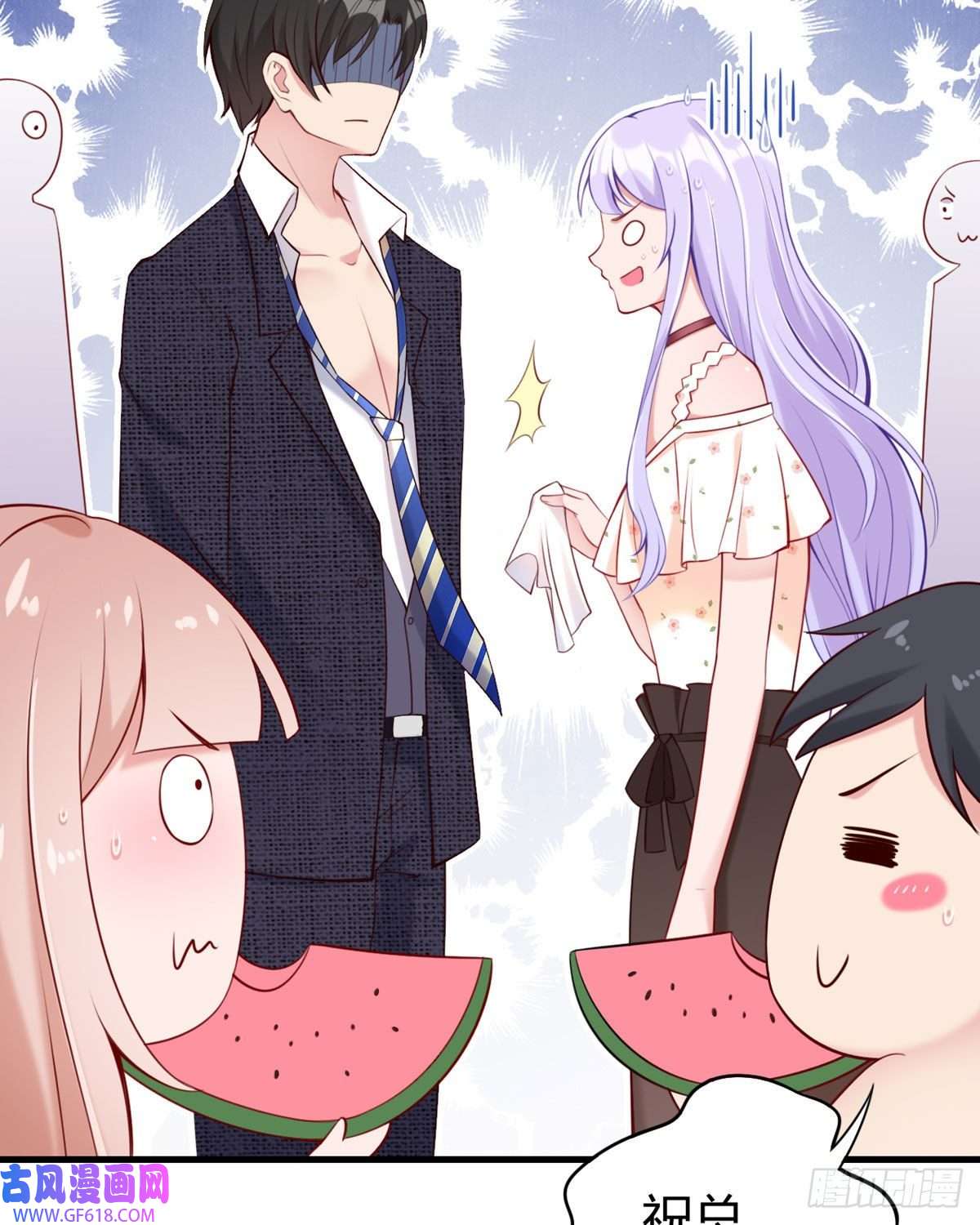 走开，别吸我！第15话 不成功便成鼠