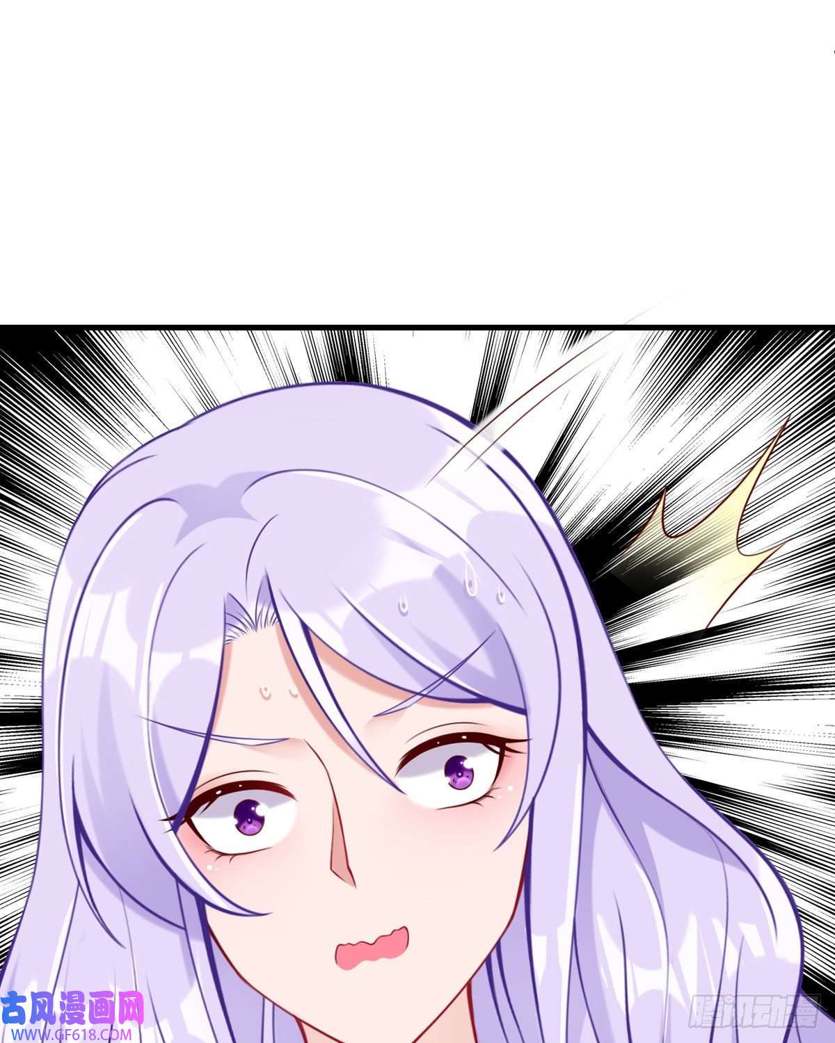 走开，别吸我！第16话 我不是那个意思啊