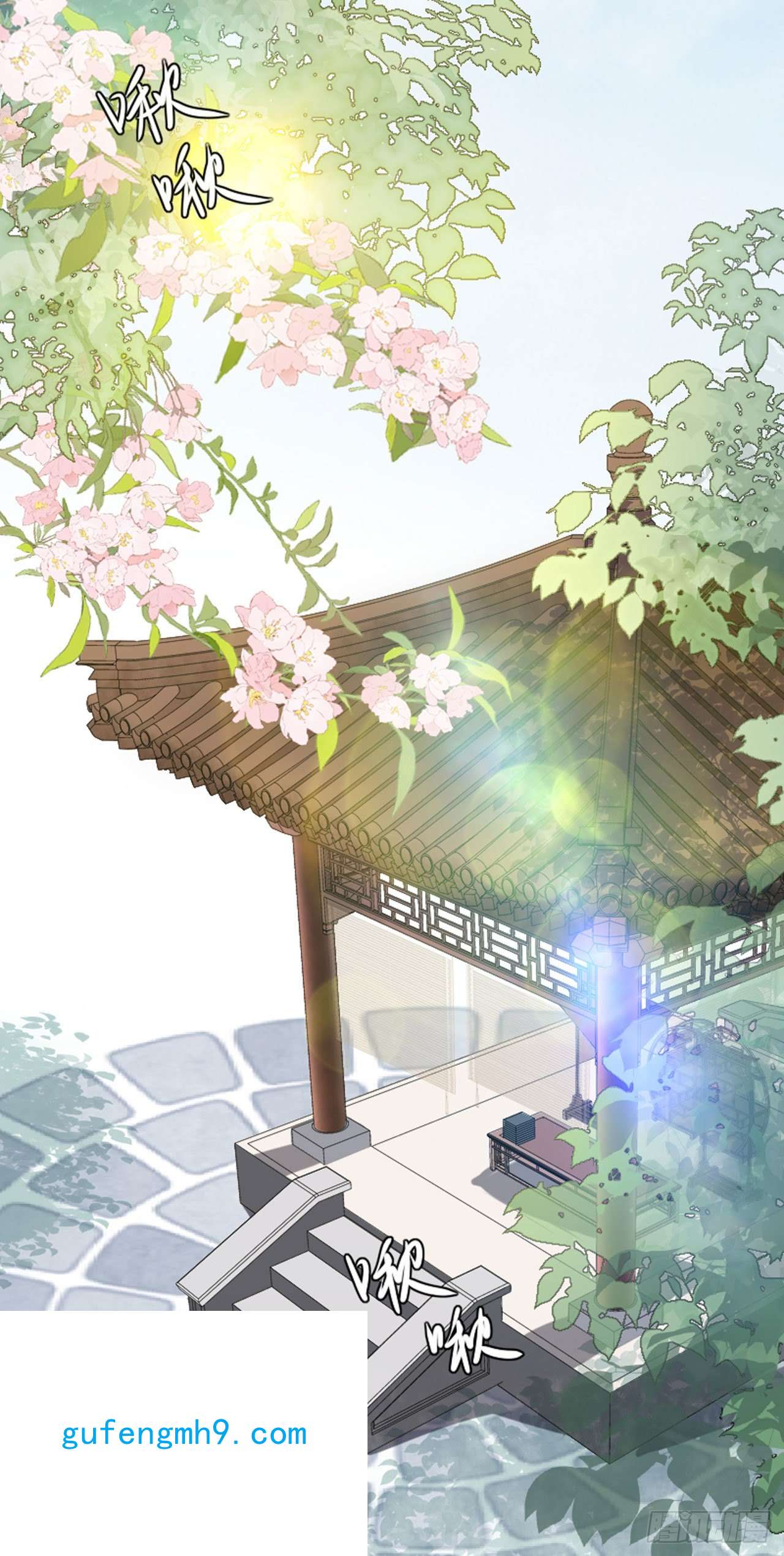 将军，本妃不承宠第31话 婚前波澜