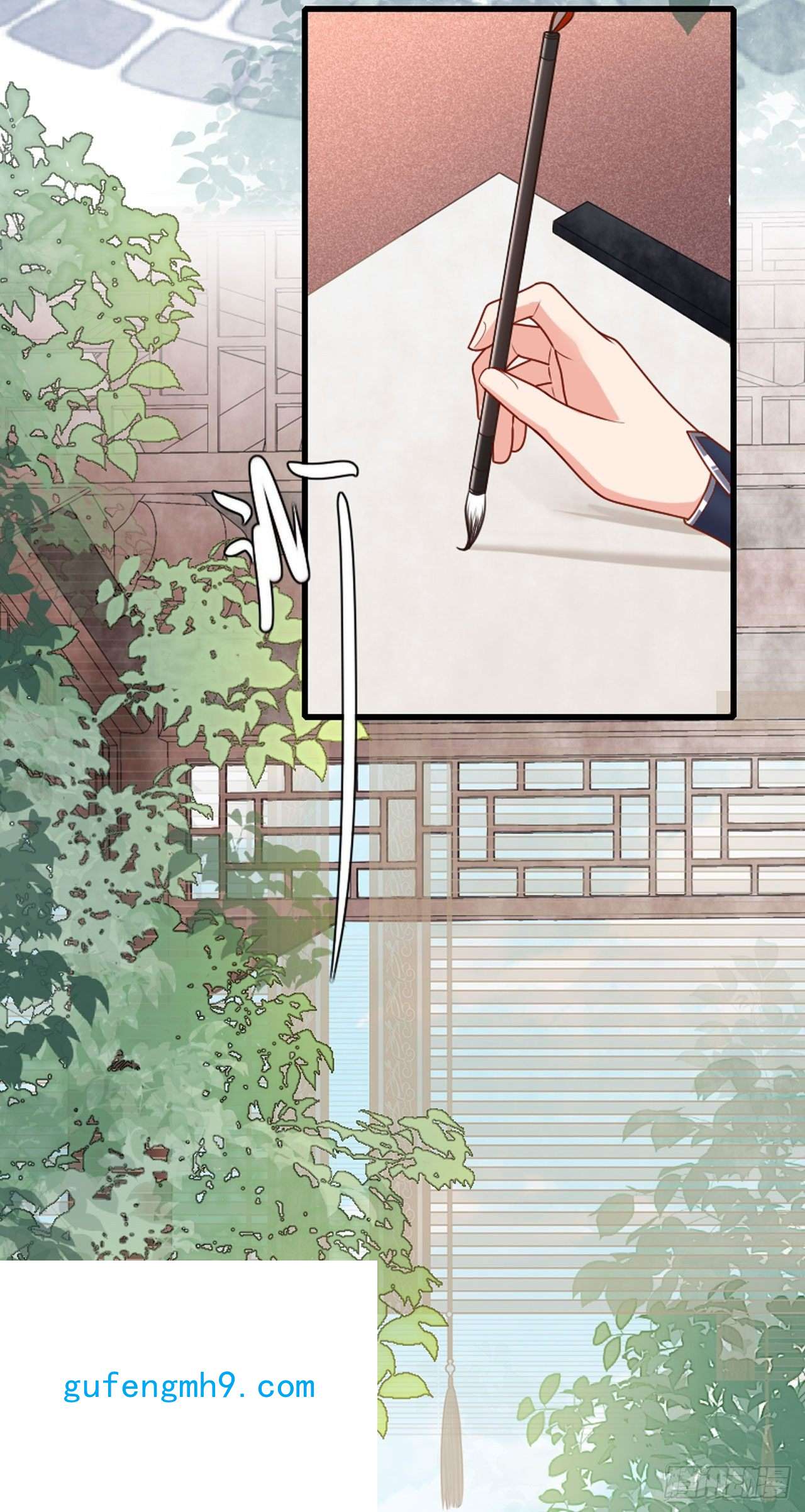 将军，本妃不承宠第31话 婚前波澜