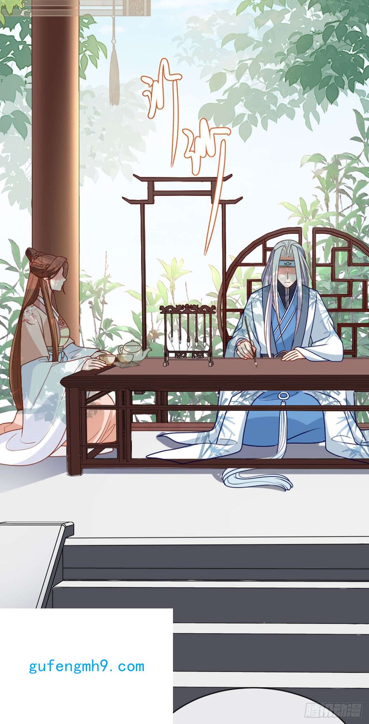 将军，本妃不承宠第31话 婚前波澜