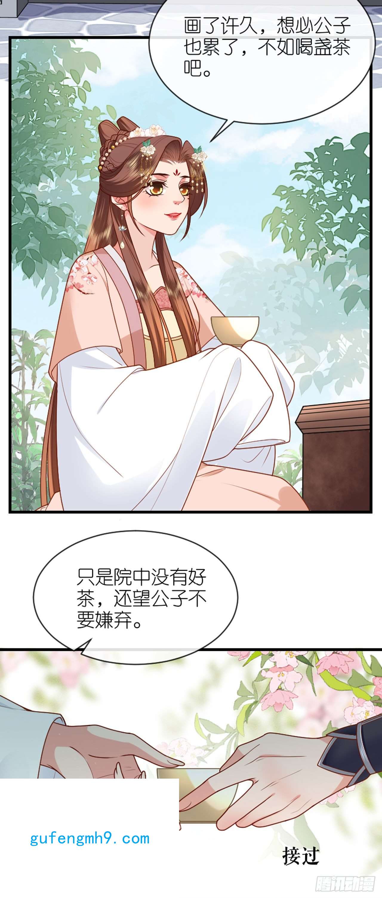 将军，本妃不承宠第31话 婚前波澜