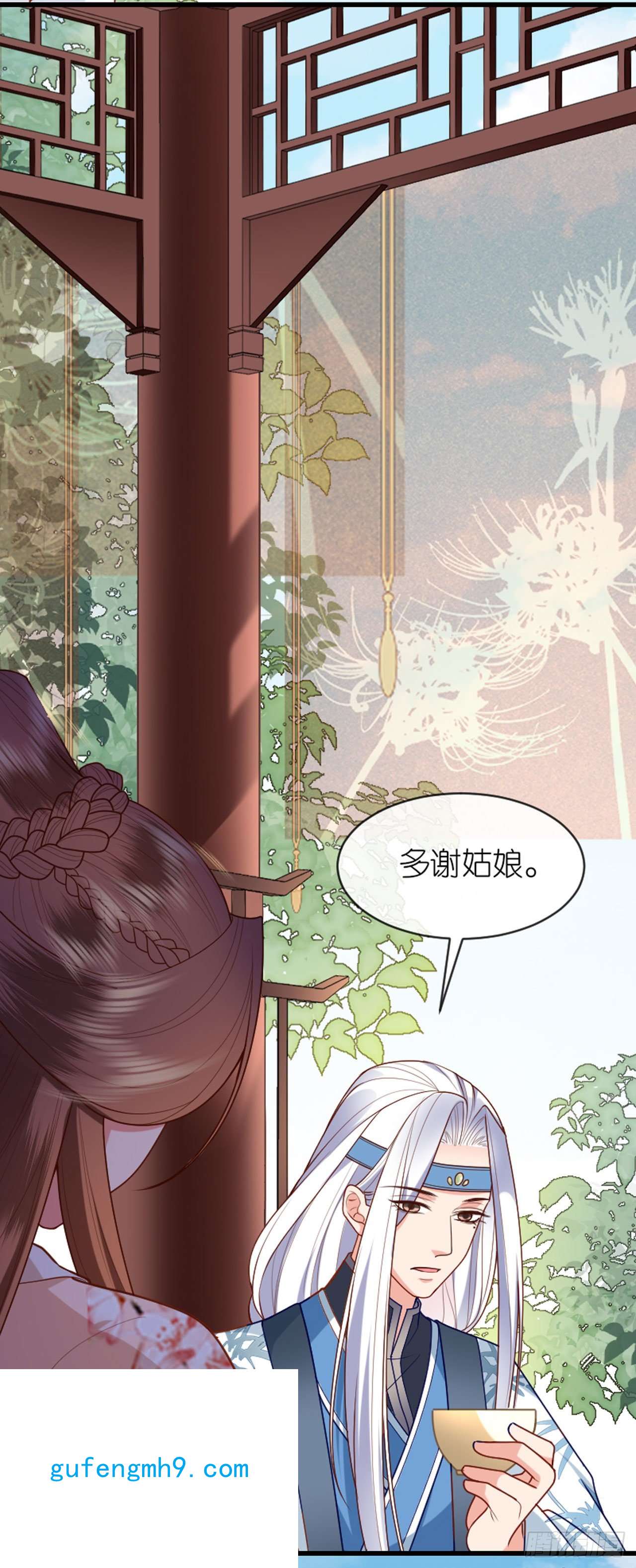 将军，本妃不承宠第31话 婚前波澜