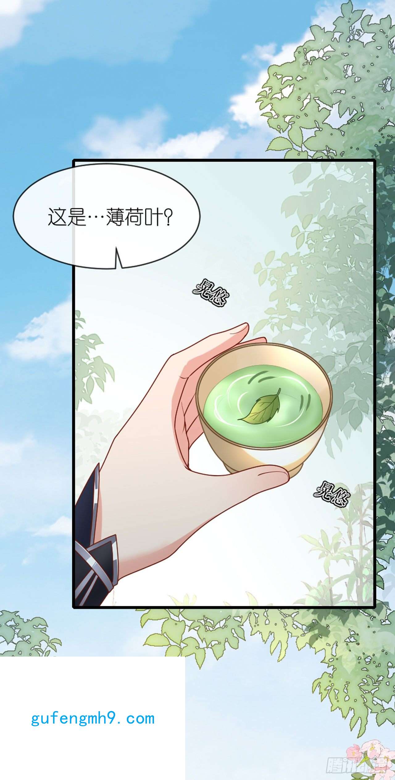 将军，本妃不承宠第31话 婚前波澜