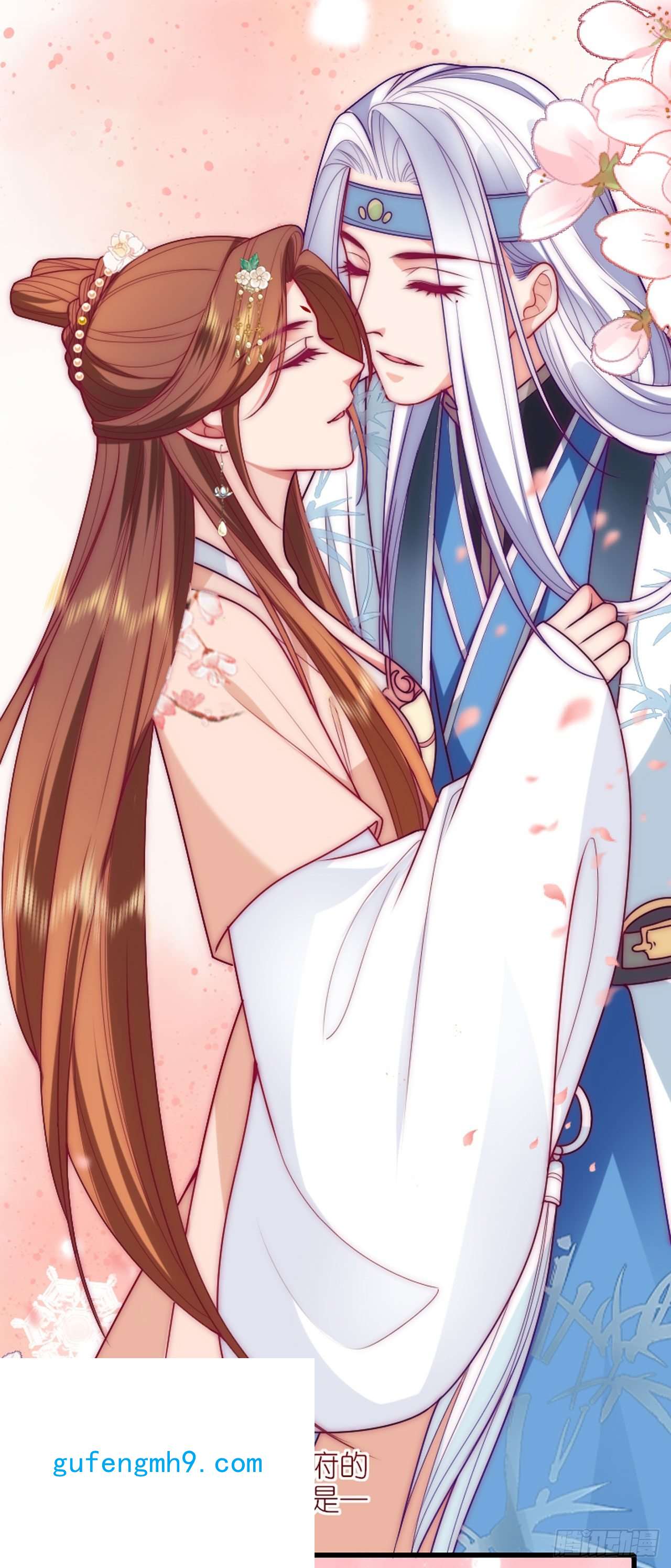 将军，本妃不承宠第31话 婚前波澜