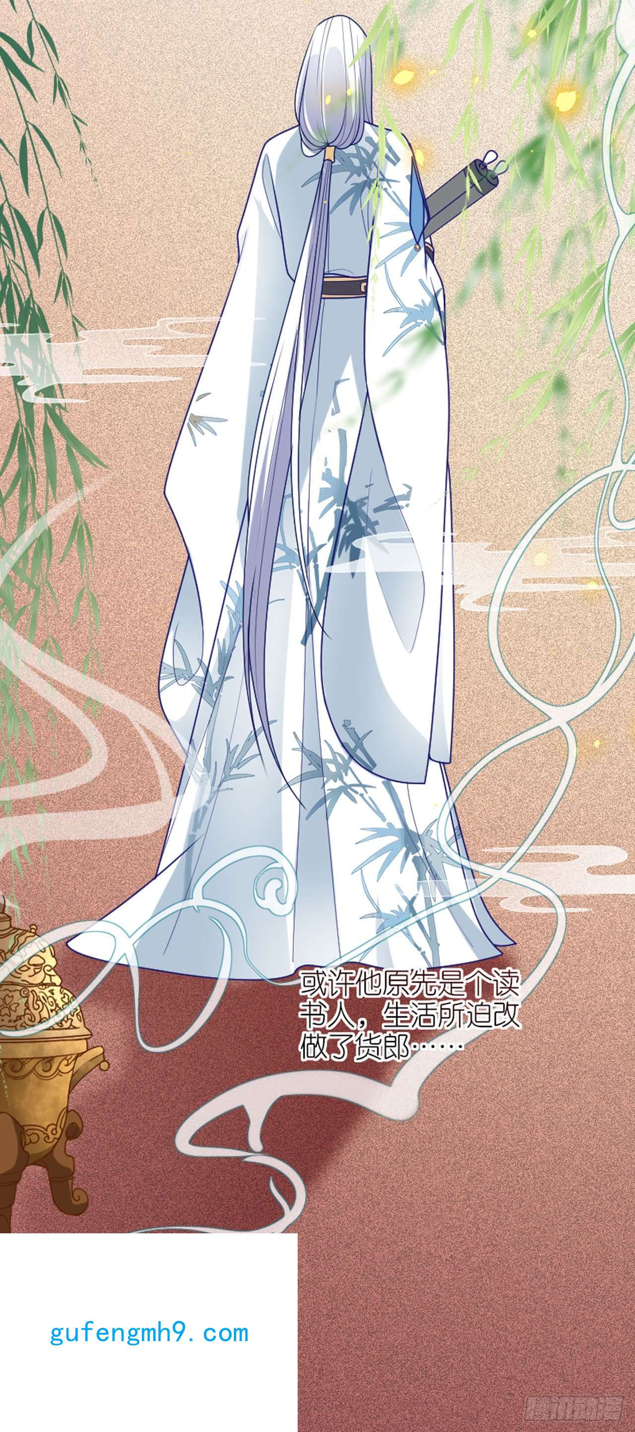 将军，本妃不承宠第31话 婚前波澜