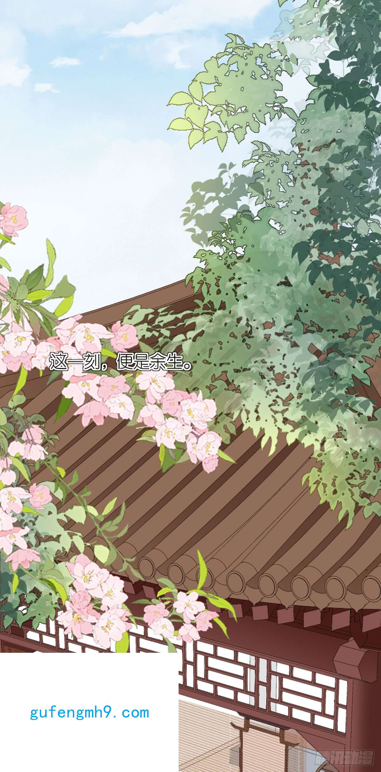 将军，本妃不承宠第31话 婚前波澜