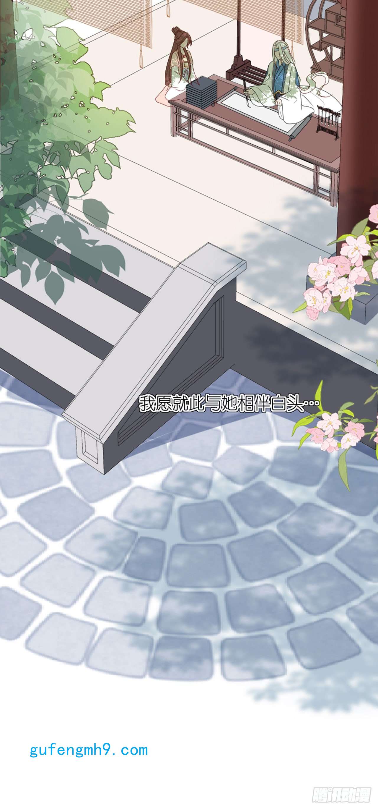 将军，本妃不承宠第31话 婚前波澜