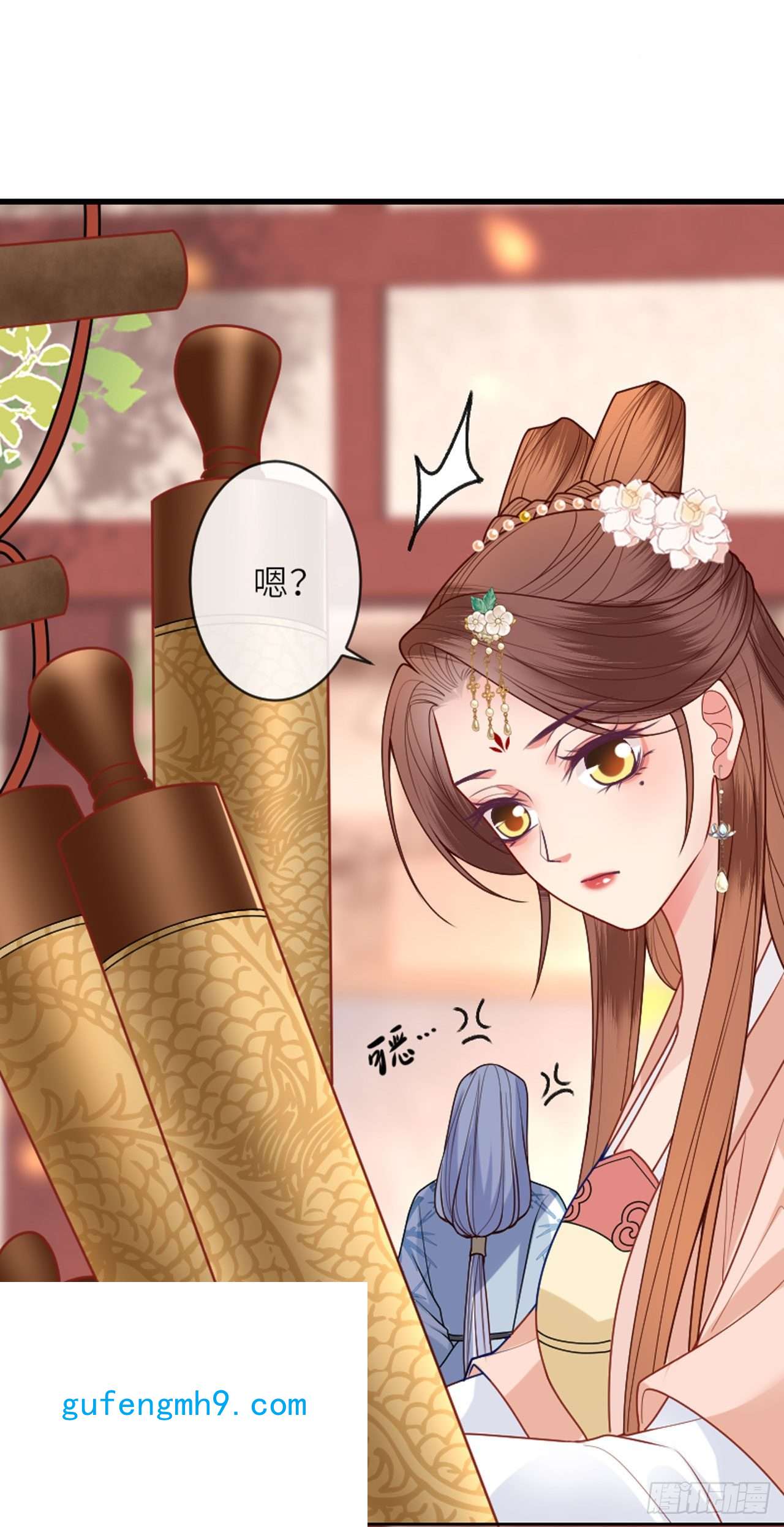 将军，本妃不承宠第31话 婚前波澜